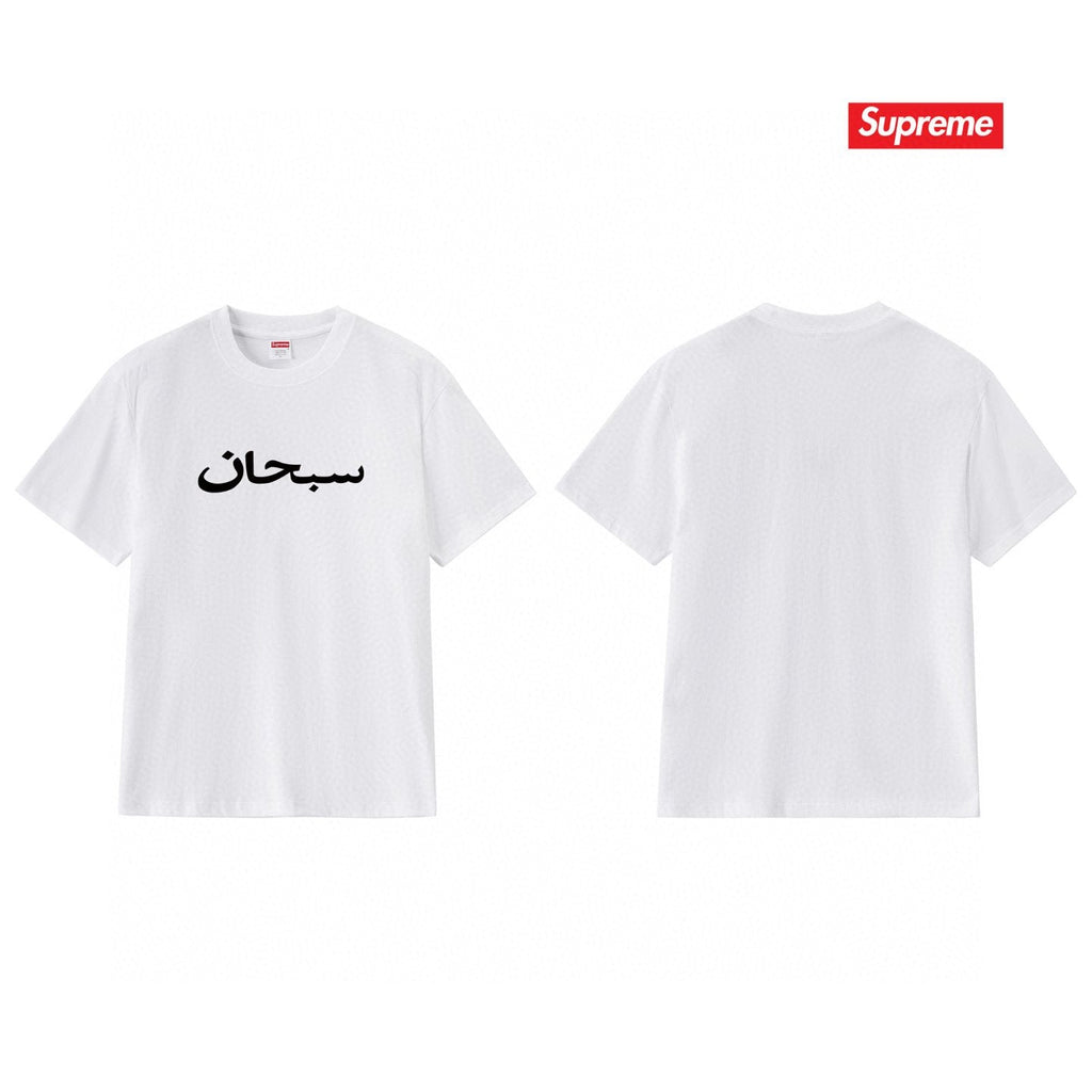 Supreme Sanskrit-Style Wordmark Short-Sleeve T-Shirt — back